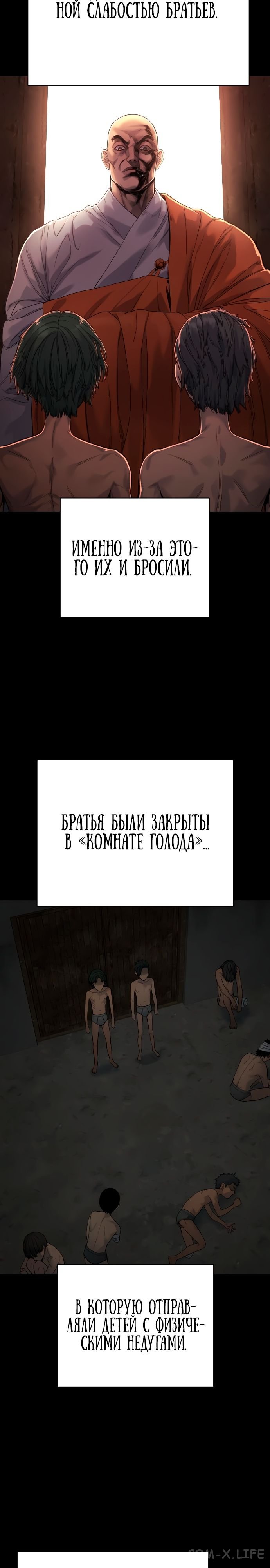 Read Перерождение убийцы в копа Manga Online