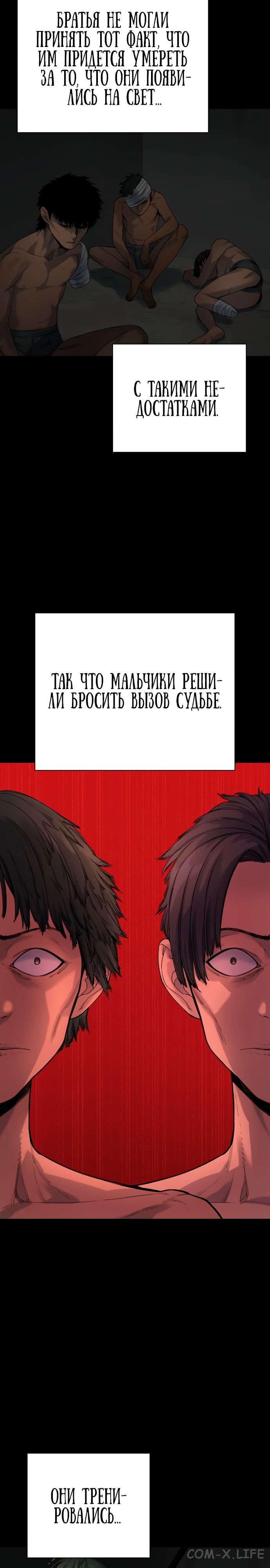 Read Перерождение убийцы в копа Manga Online