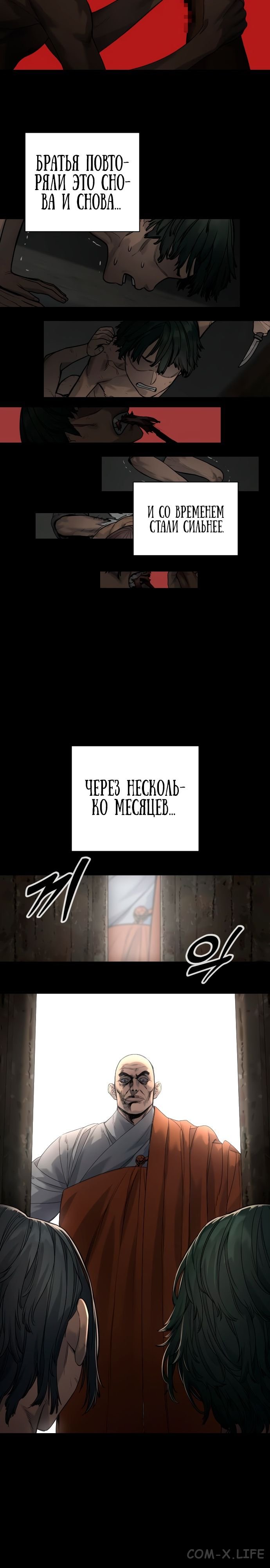 Read Перерождение убийцы в копа Manga Online