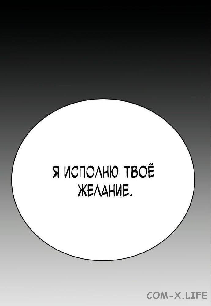 Read Перерождение убийцы в копа Manga Online