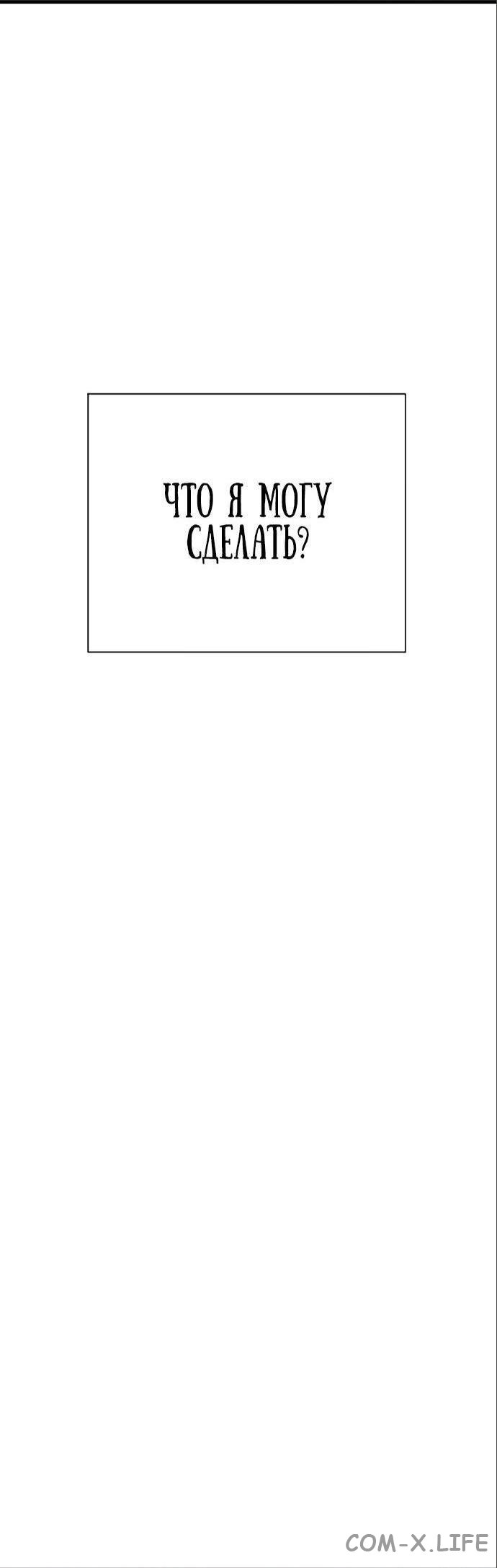 Read Перерождение убийцы в копа Manga Online