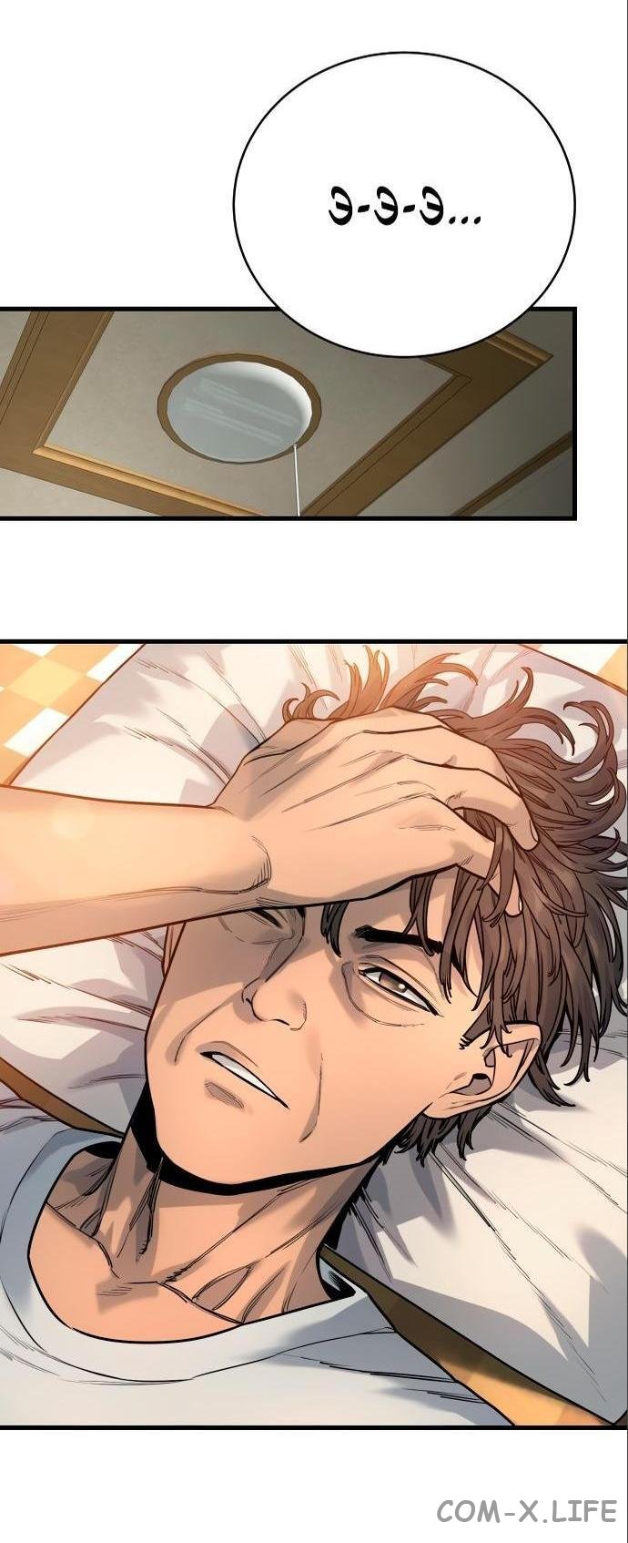 Read Перерождение убийцы в копа Manga Online