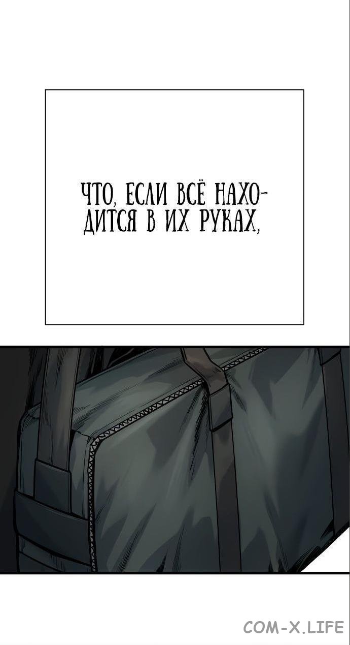 Read Перерождение убийцы в копа Manga Online