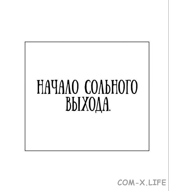 Read Перерождение убийцы в копа Manga Online