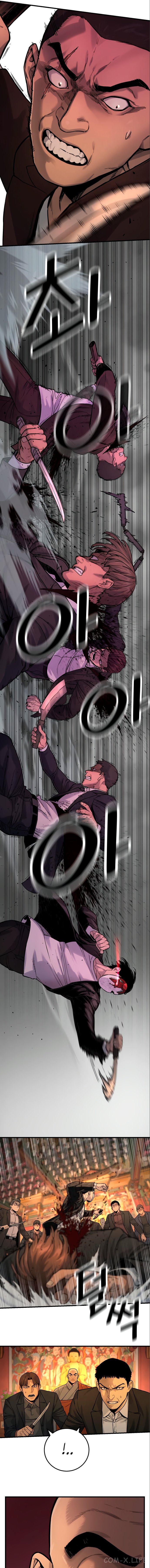Read Перерождение убийцы в копа Manga Online