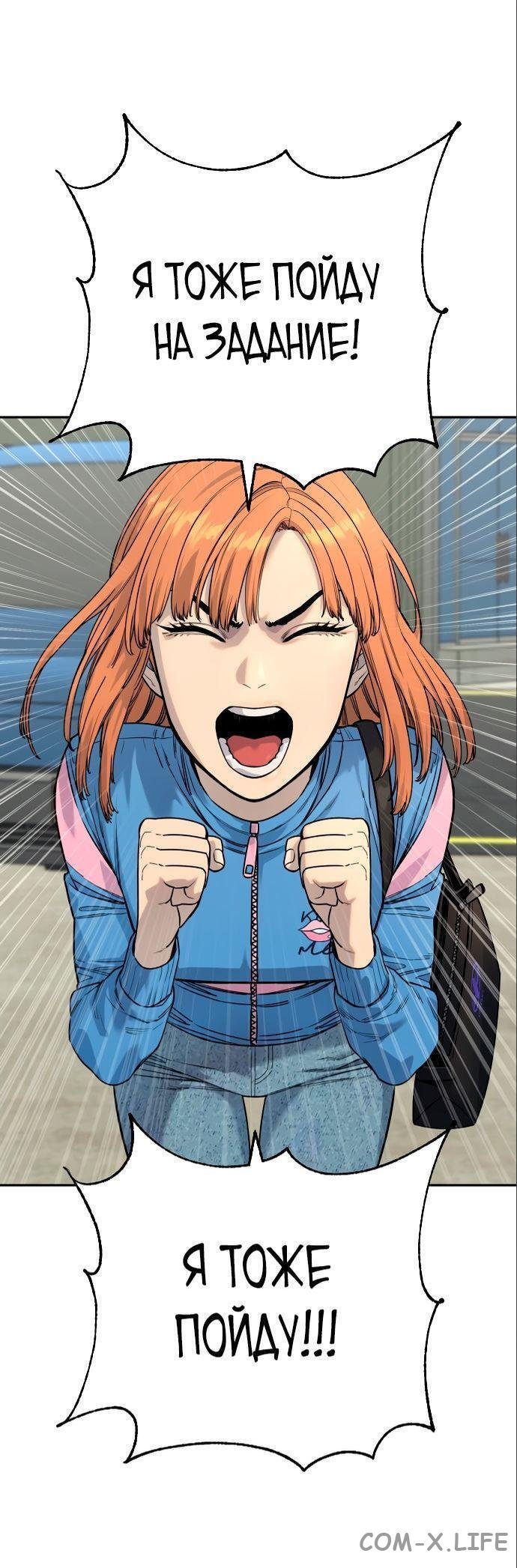 Read Перерождение убийцы в копа Manga Online