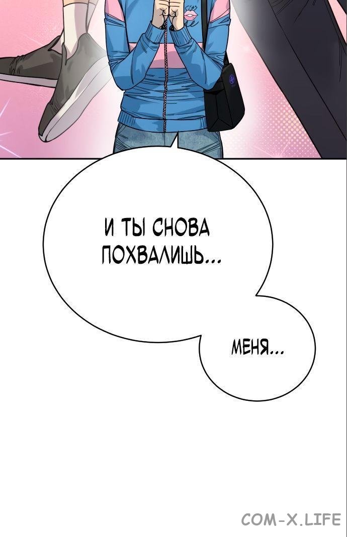 Read Перерождение убийцы в копа Manga Online