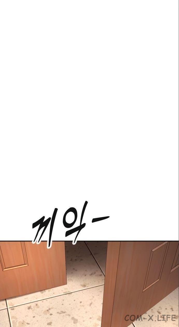 Read Перерождение убийцы в копа Manga Online