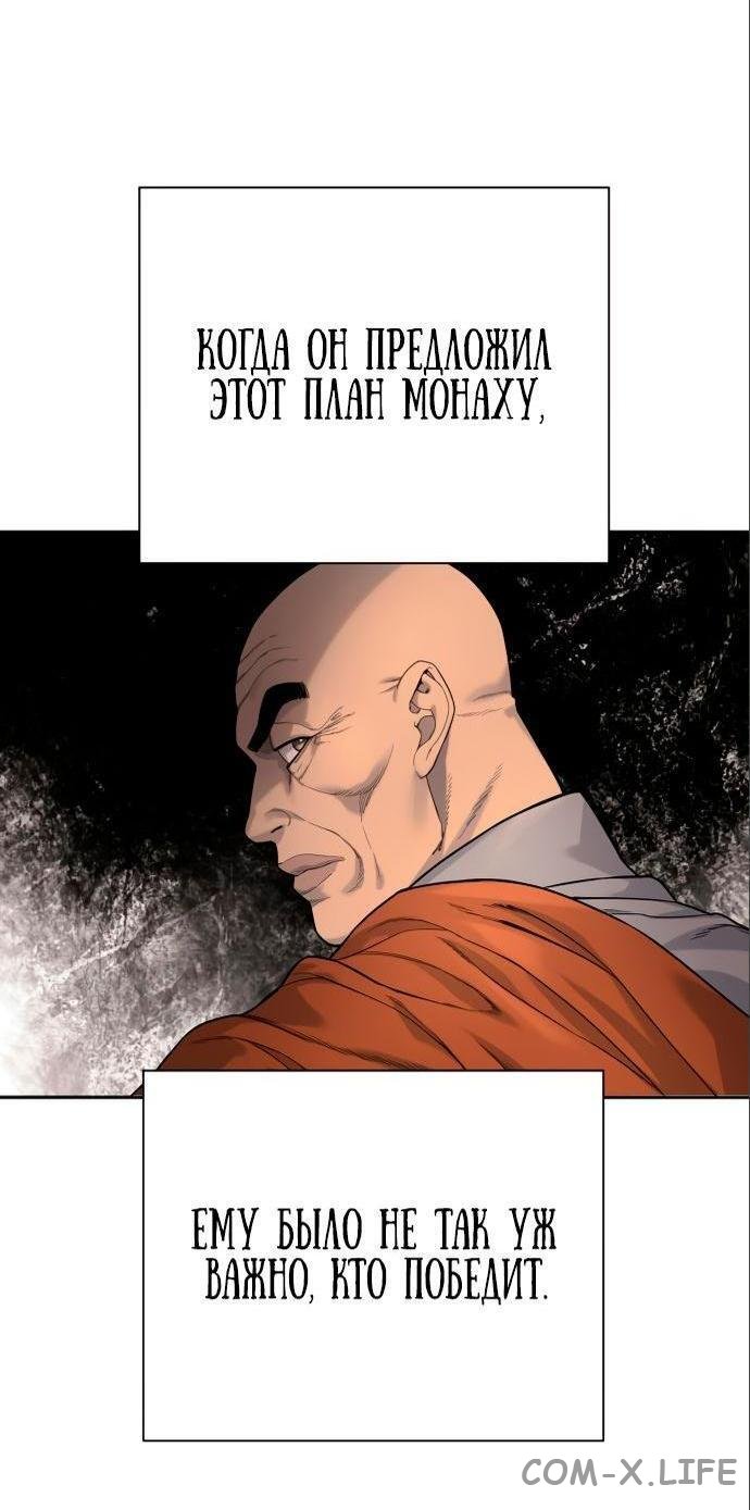 Read Перерождение убийцы в копа Manga Online