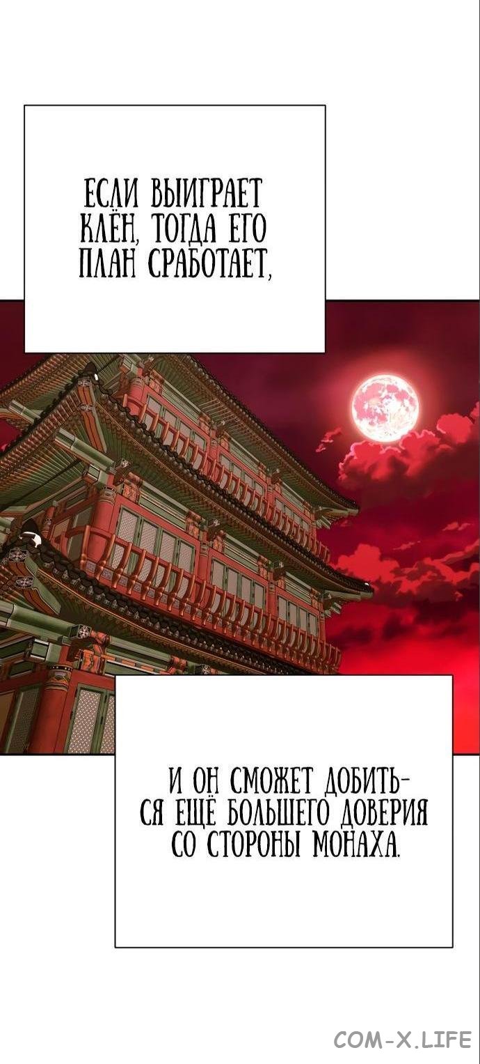 Read Перерождение убийцы в копа Manga Online