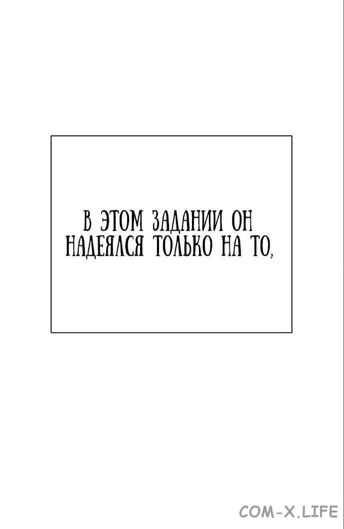 Read Перерождение убийцы в копа Manga Online