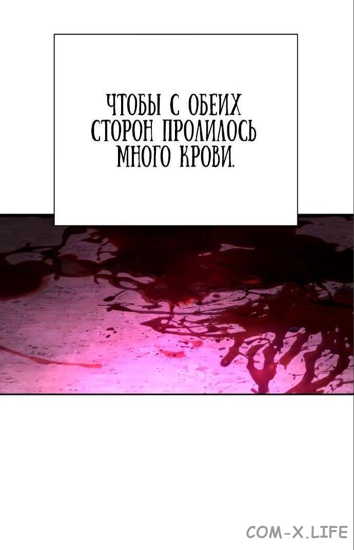 Read Перерождение убийцы в копа Manga Online