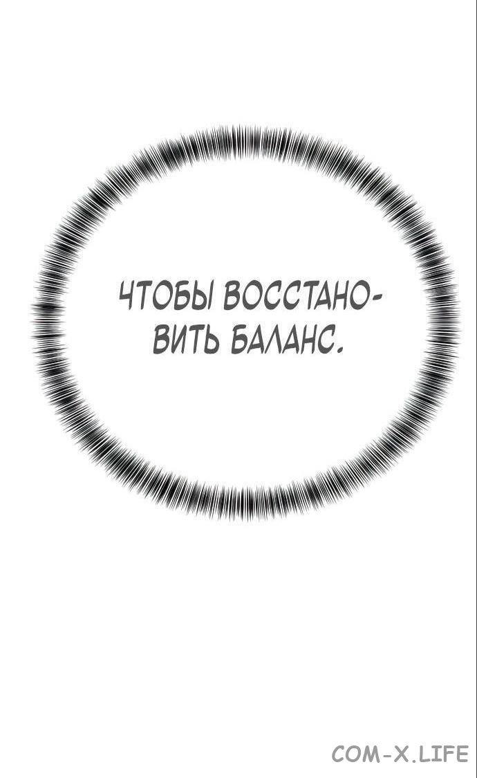 Read Перерождение убийцы в копа Manga Online