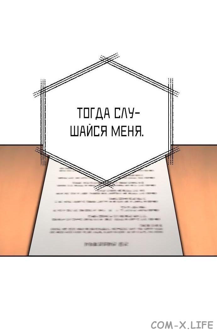Read Перерождение убийцы в копа Manga Online