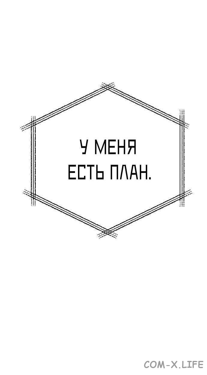 Read Перерождение убийцы в копа Manga Online