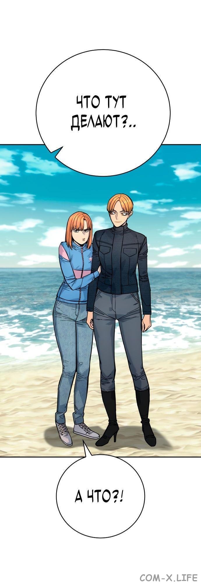 Read Перерождение убийцы в копа Manga Online