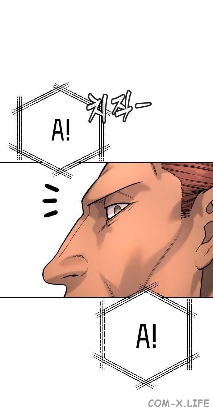Read Перерождение убийцы в копа Manga Online