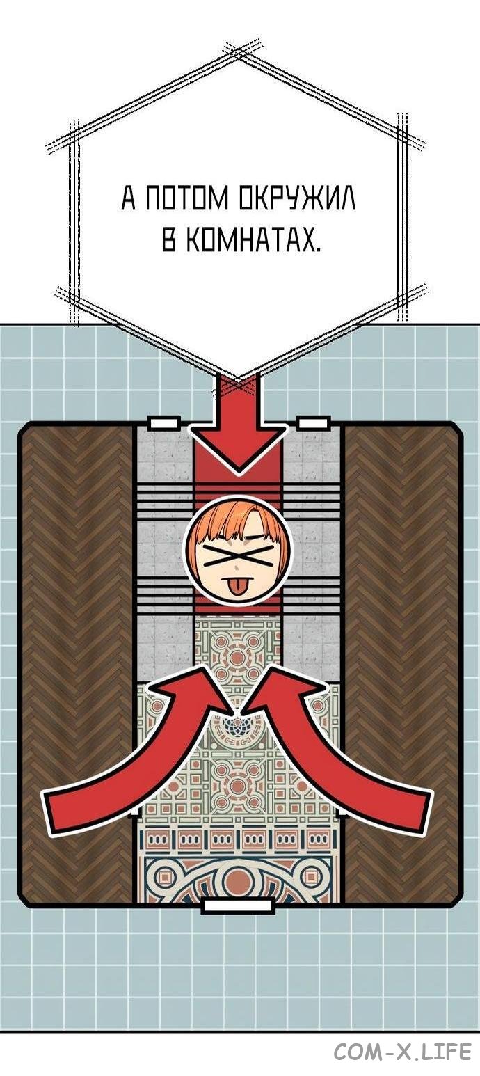 Read Перерождение убийцы в копа Manga Online