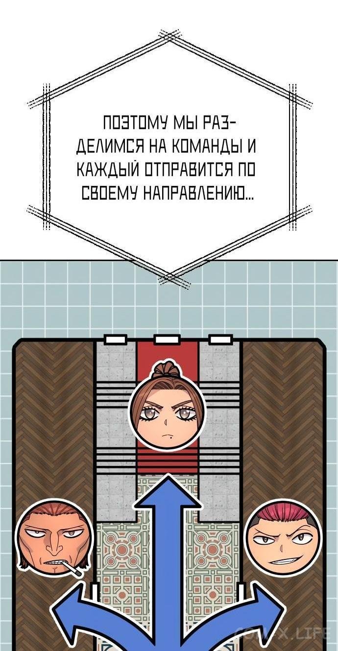 Read Перерождение убийцы в копа Manga Online