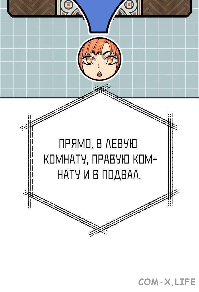 Read Перерождение убийцы в копа Manga Online