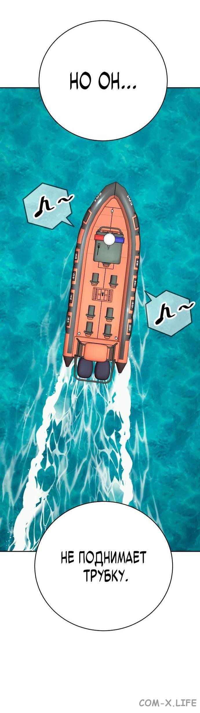 Read Перерождение убийцы в копа Manga Online