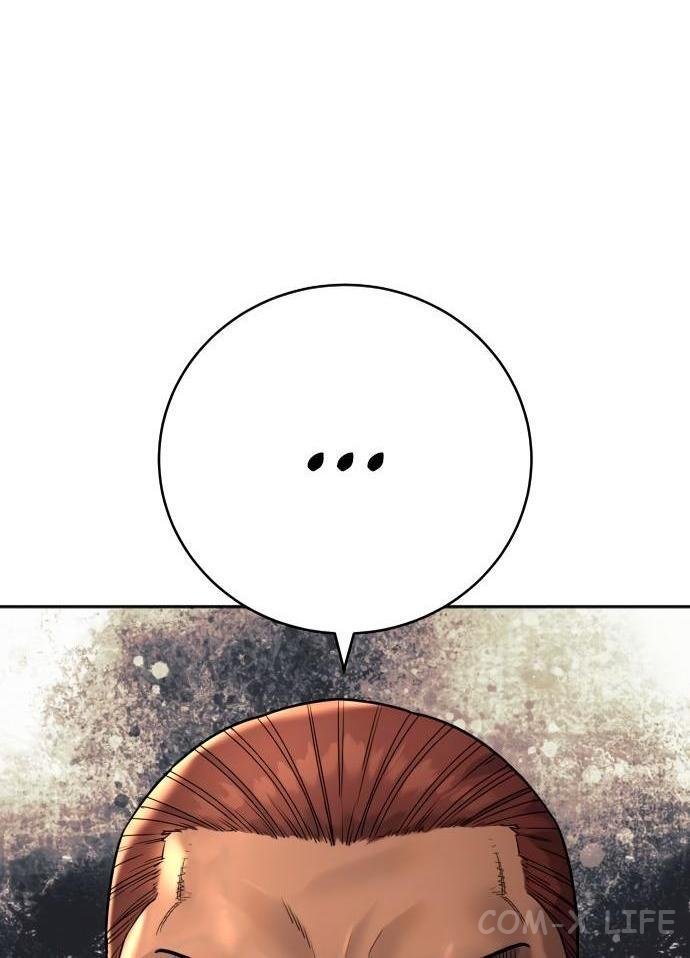 Read Перерождение убийцы в копа Manga Online