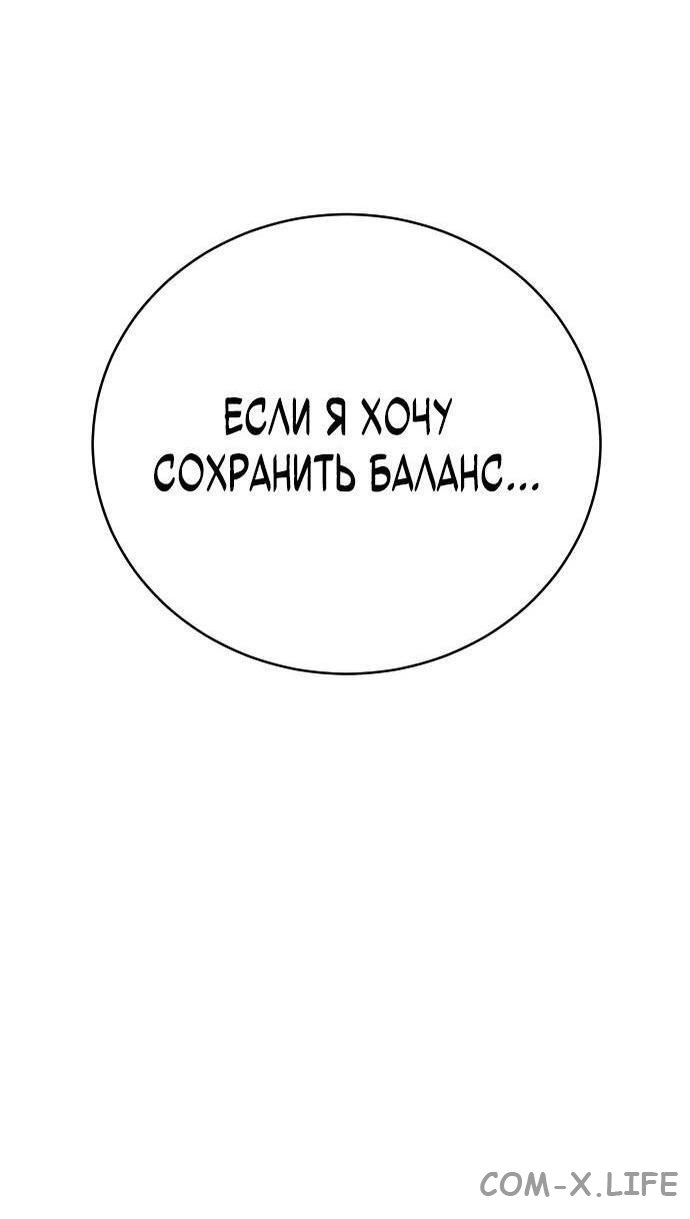 Read Перерождение убийцы в копа Manga Online