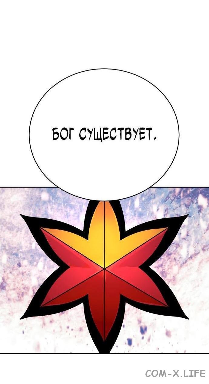 Read Перерождение убийцы в копа Manga Online