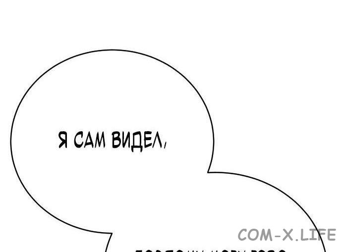 Read Перерождение убийцы в копа Manga Online