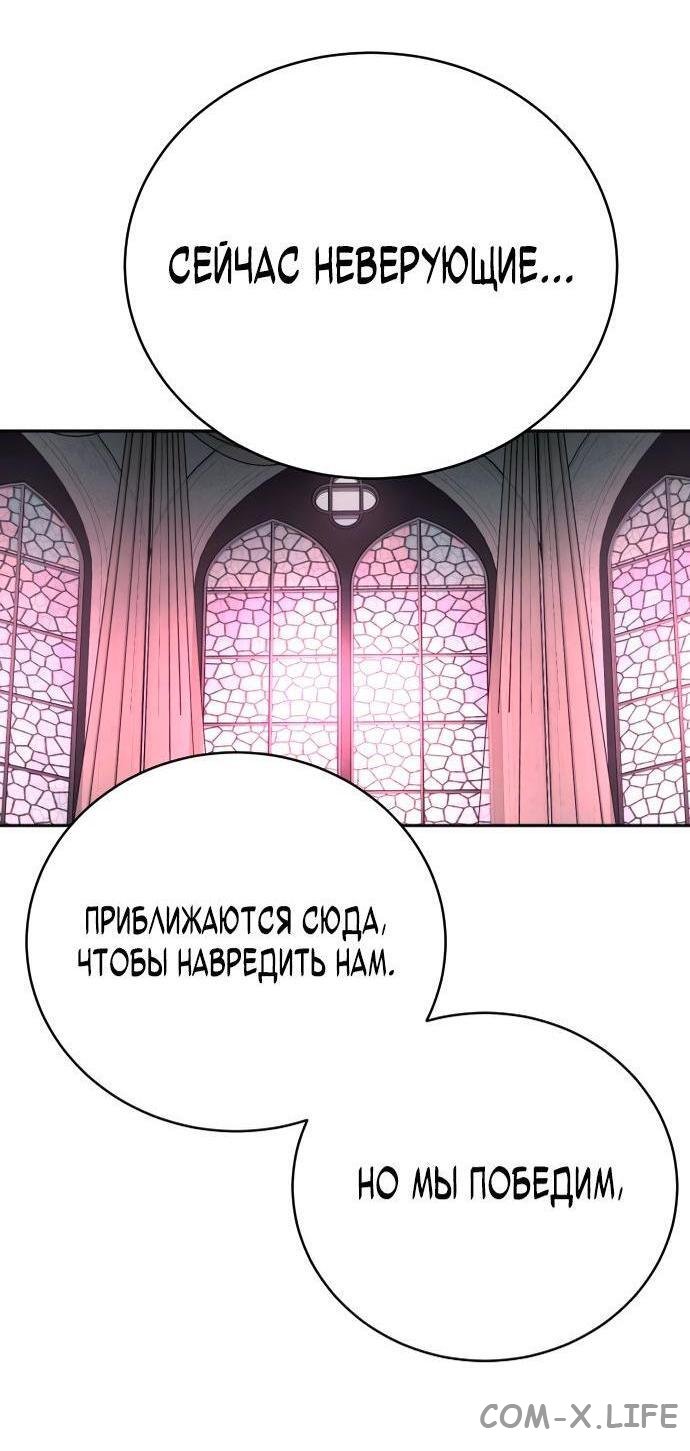 Read Перерождение убийцы в копа Manga Online