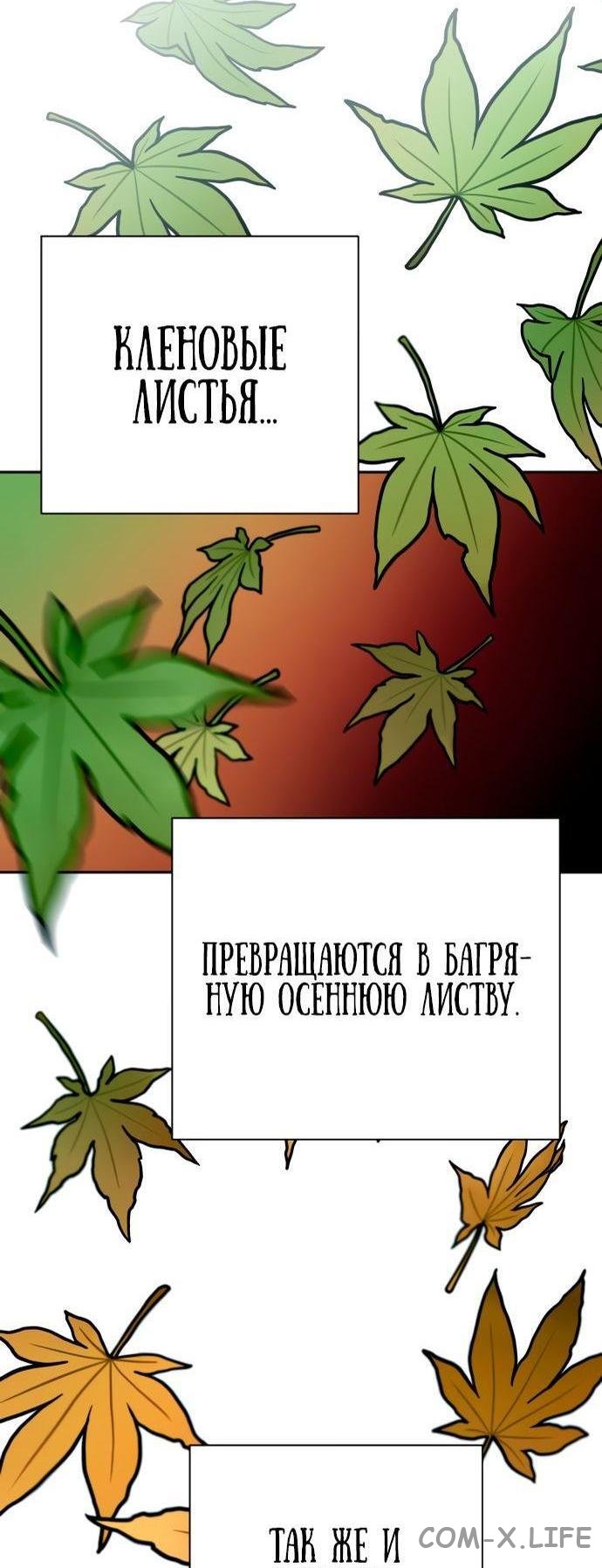 Read Перерождение убийцы в копа Manga Online