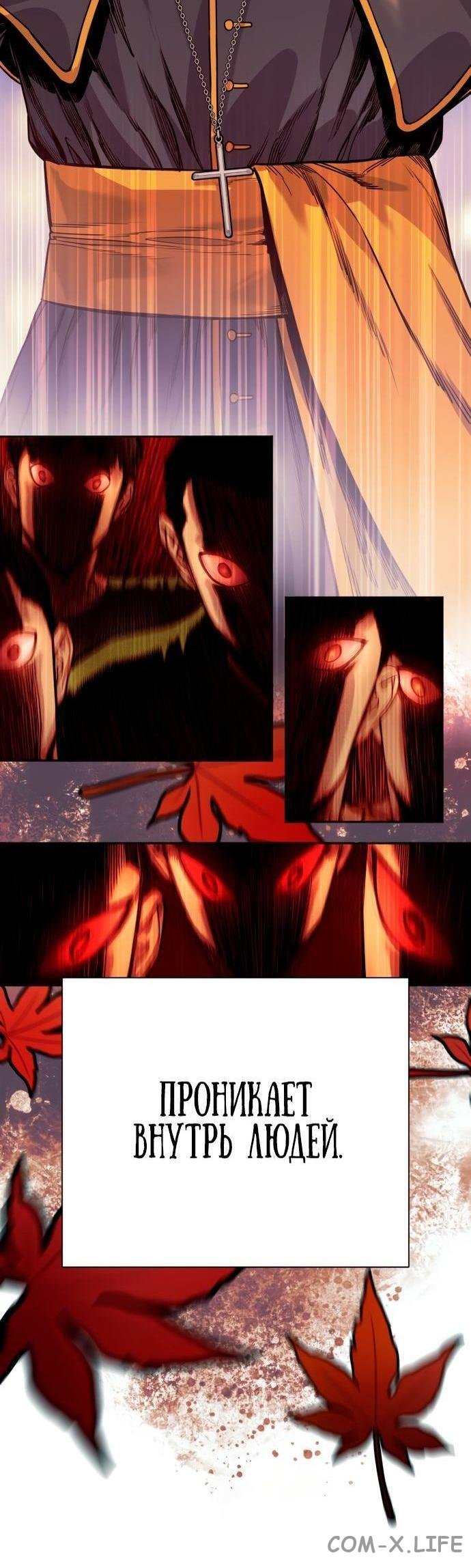 Read Перерождение убийцы в копа Manga Online