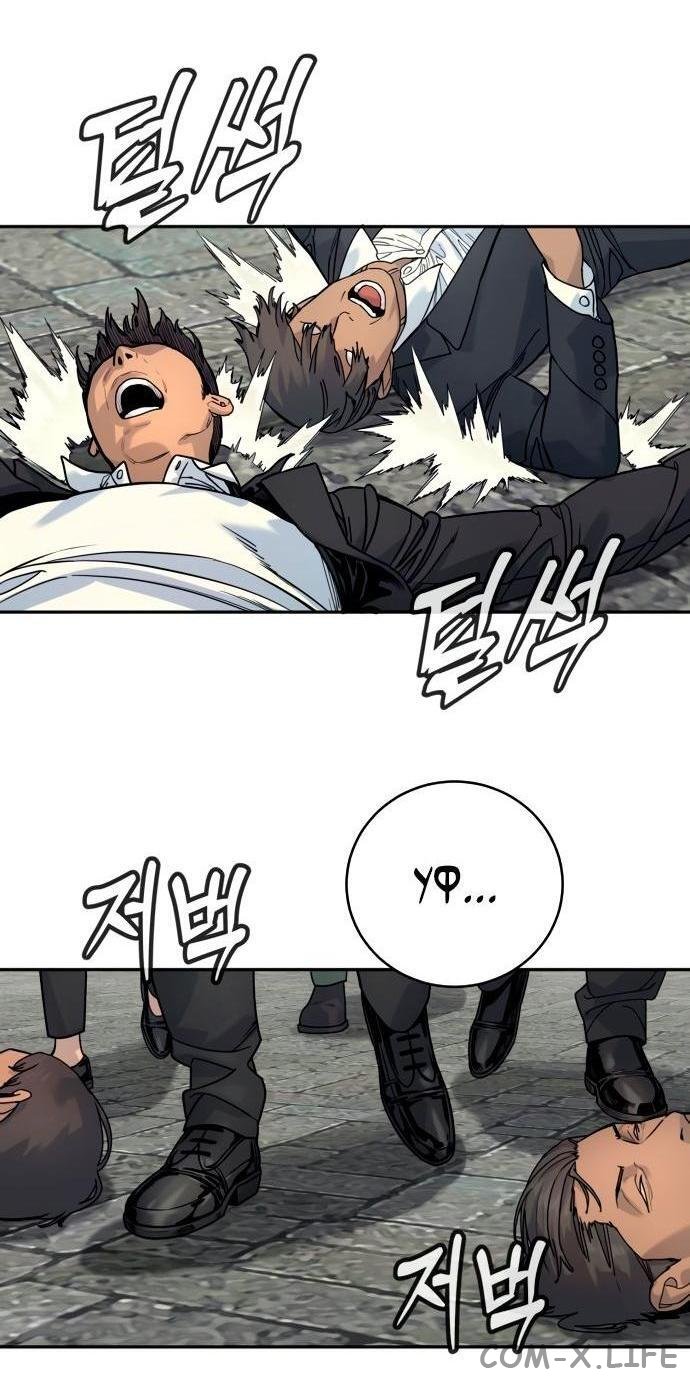 Read Перерождение убийцы в копа Manga Online