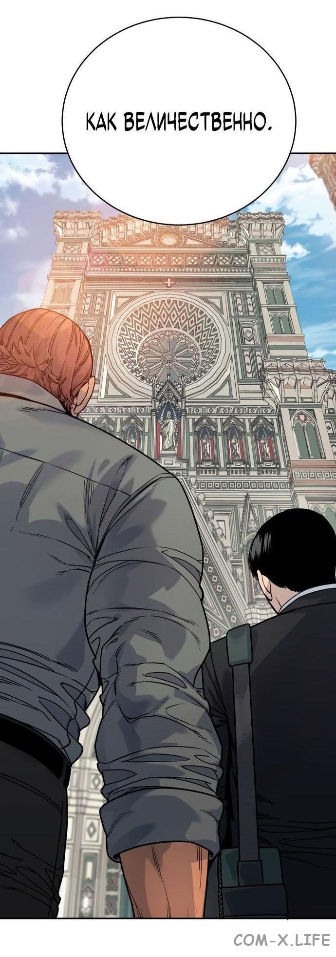 Read Перерождение убийцы в копа Manga Online