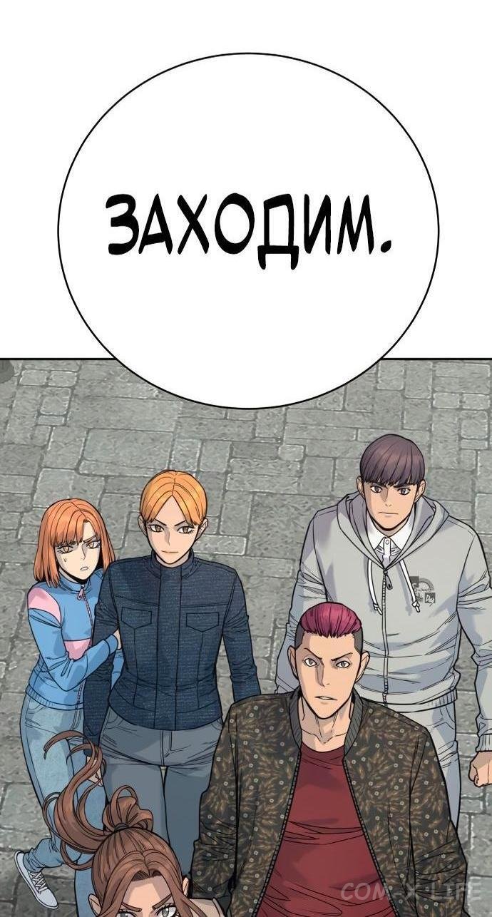 Read Перерождение убийцы в копа Manga Online