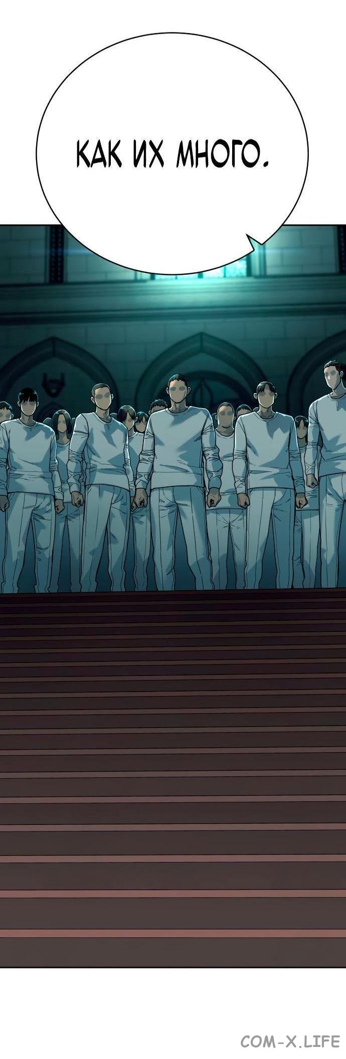 Read Перерождение убийцы в копа Manga Online