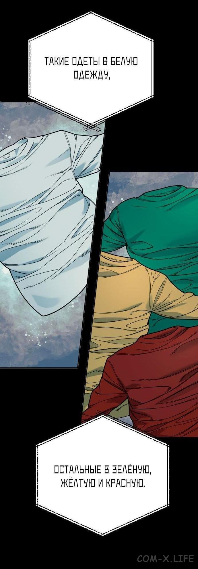 Read Перерождение убийцы в копа Manga Online