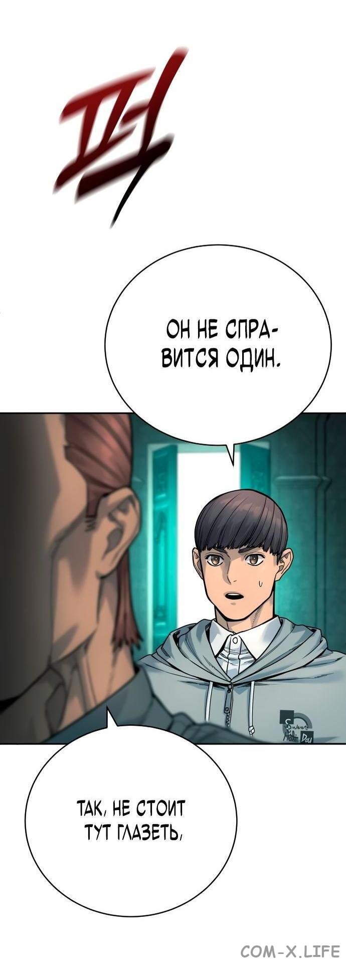 Read Перерождение убийцы в копа Manga Online