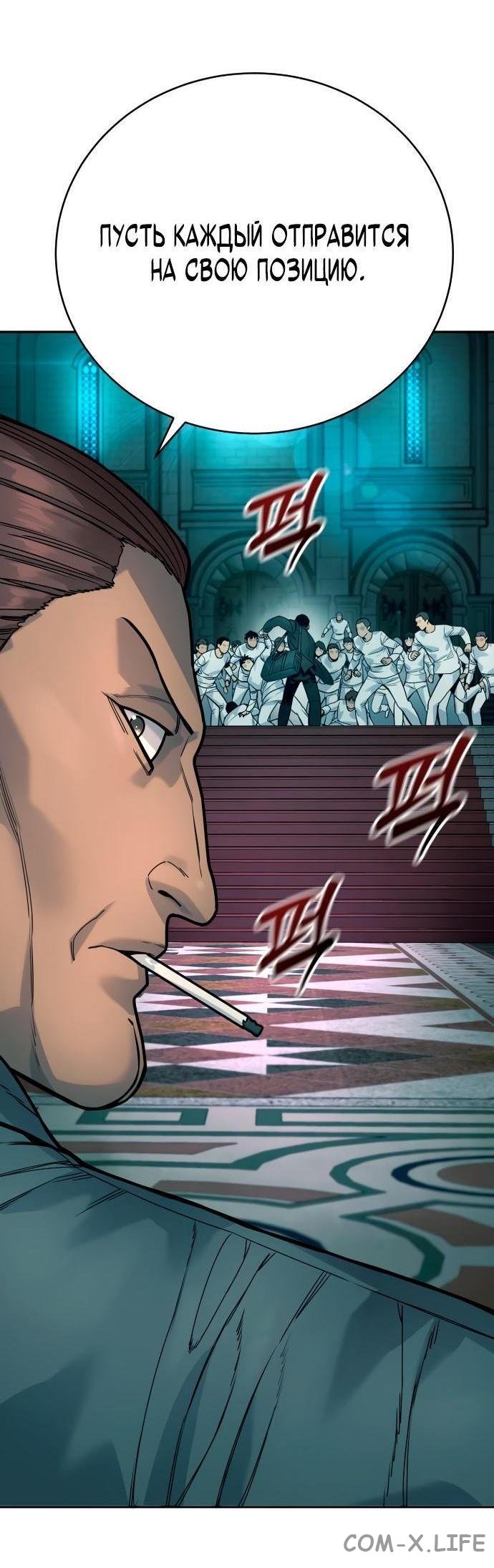 Read Перерождение убийцы в копа Manga Online