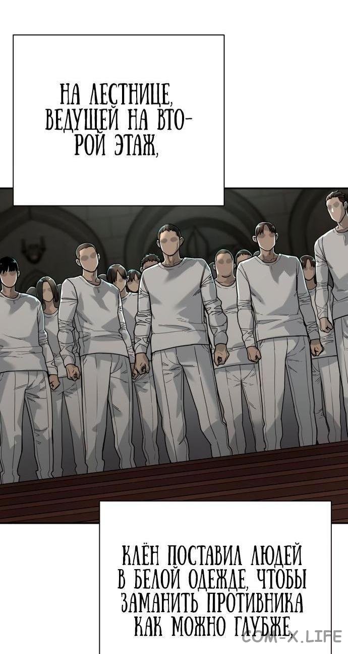 Read Перерождение убийцы в копа Manga Online