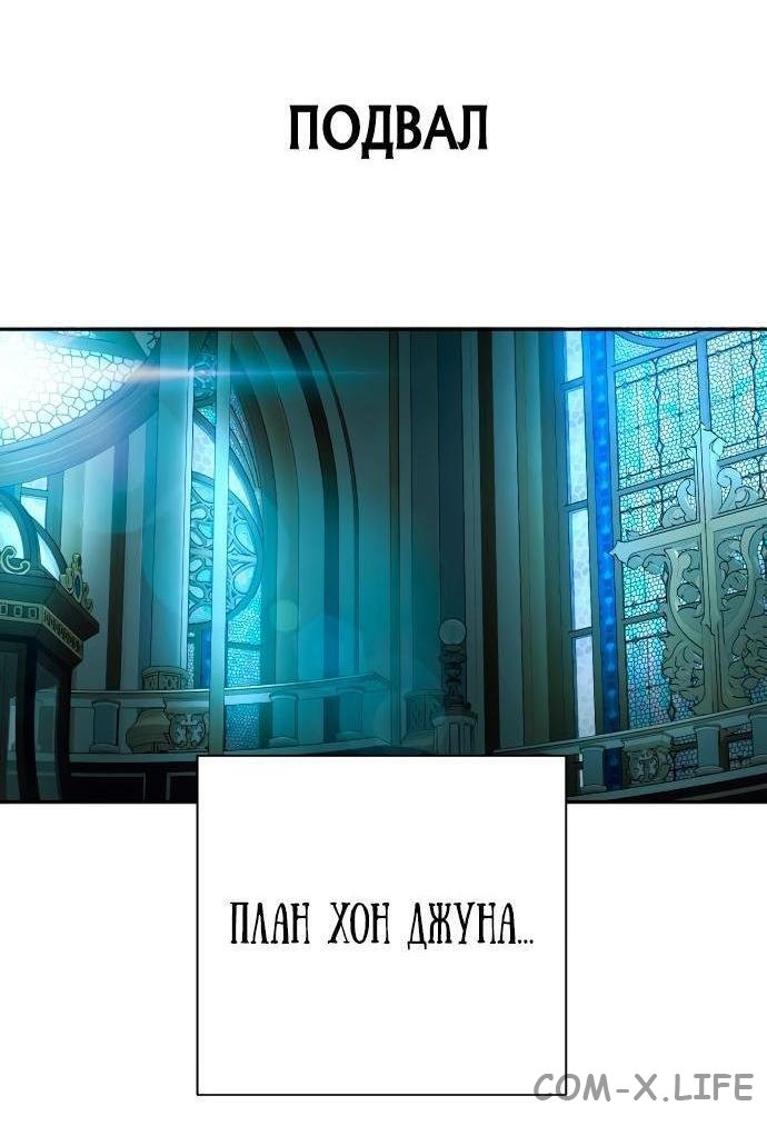 Read Перерождение убийцы в копа Manga Online