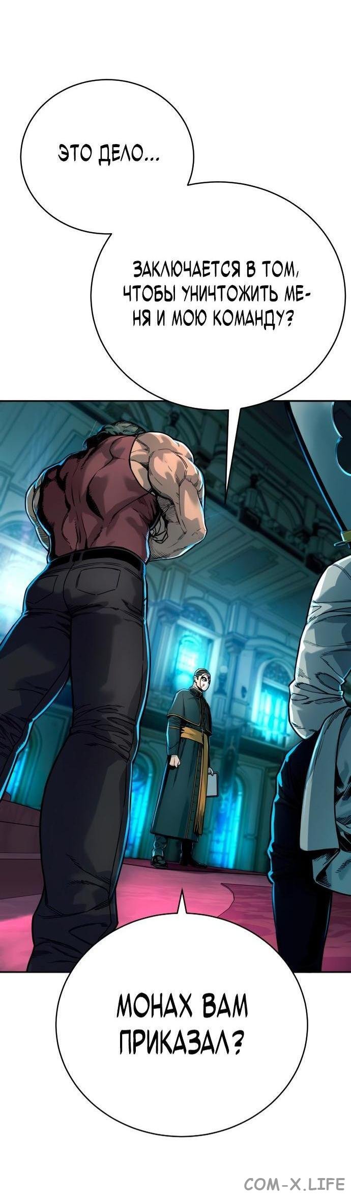 Read Перерождение убийцы в копа Manga Online