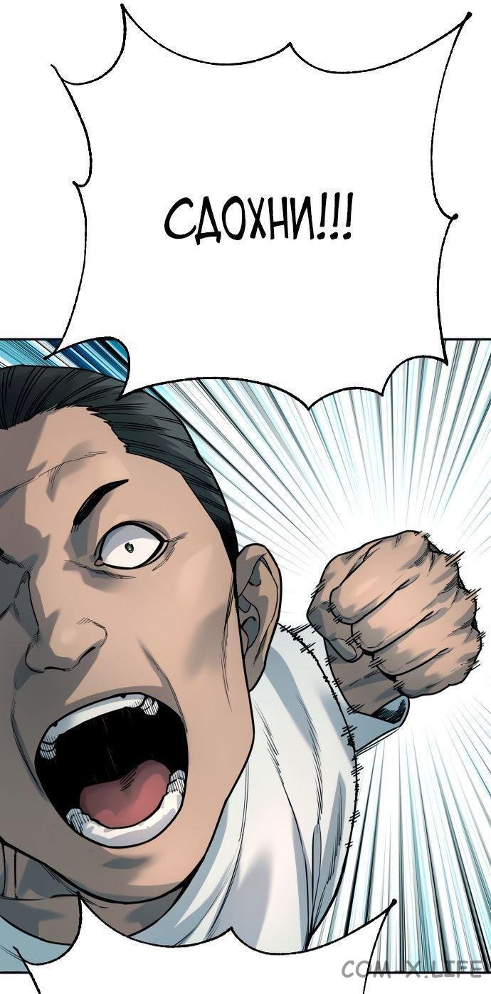 Read Перерождение убийцы в копа Manga Online