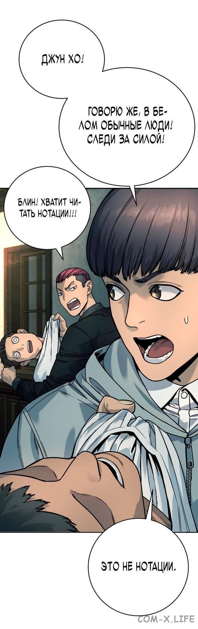 Read Перерождение убийцы в копа Manga Online