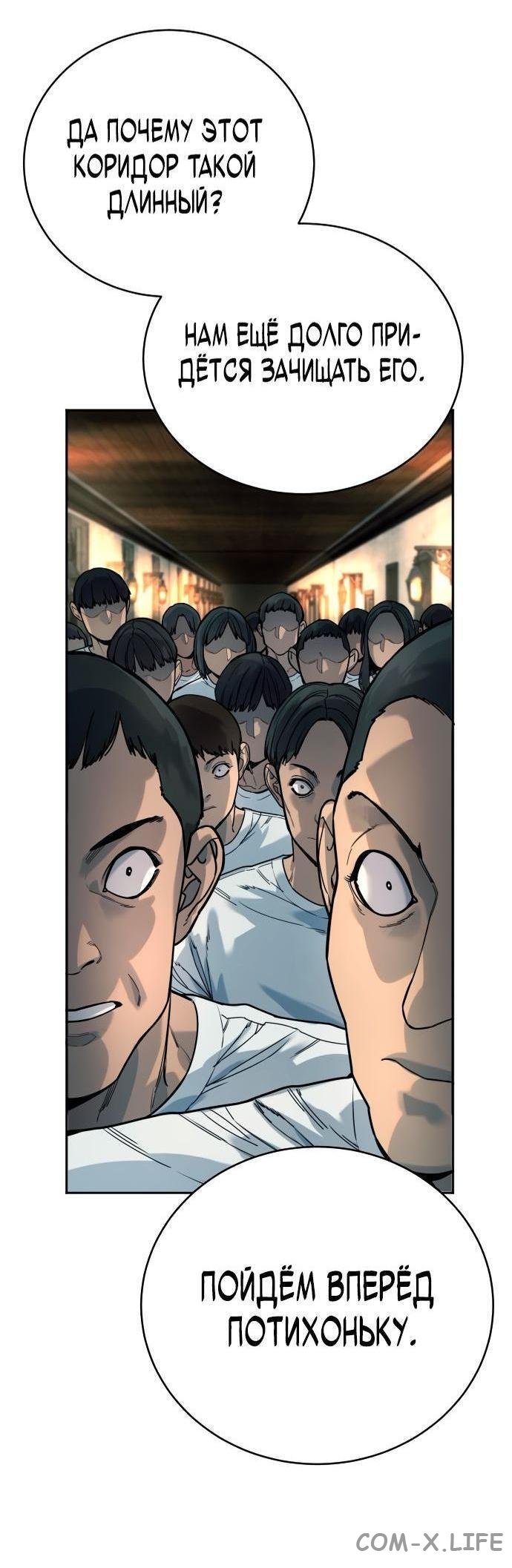 Read Перерождение убийцы в копа Manga Online
