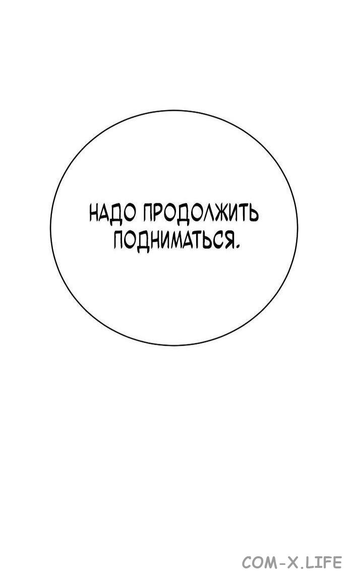 Read Перерождение убийцы в копа Manga Online