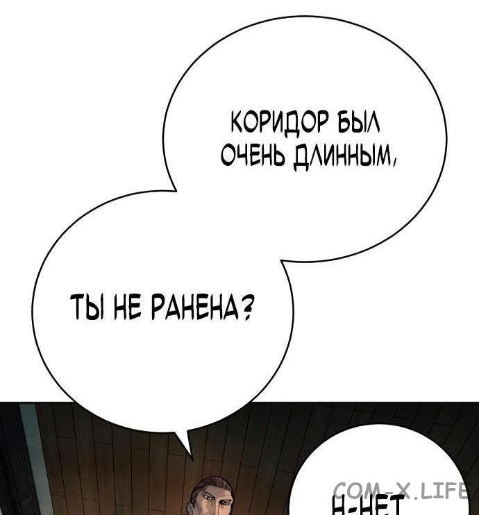 Read Перерождение убийцы в копа Manga Online