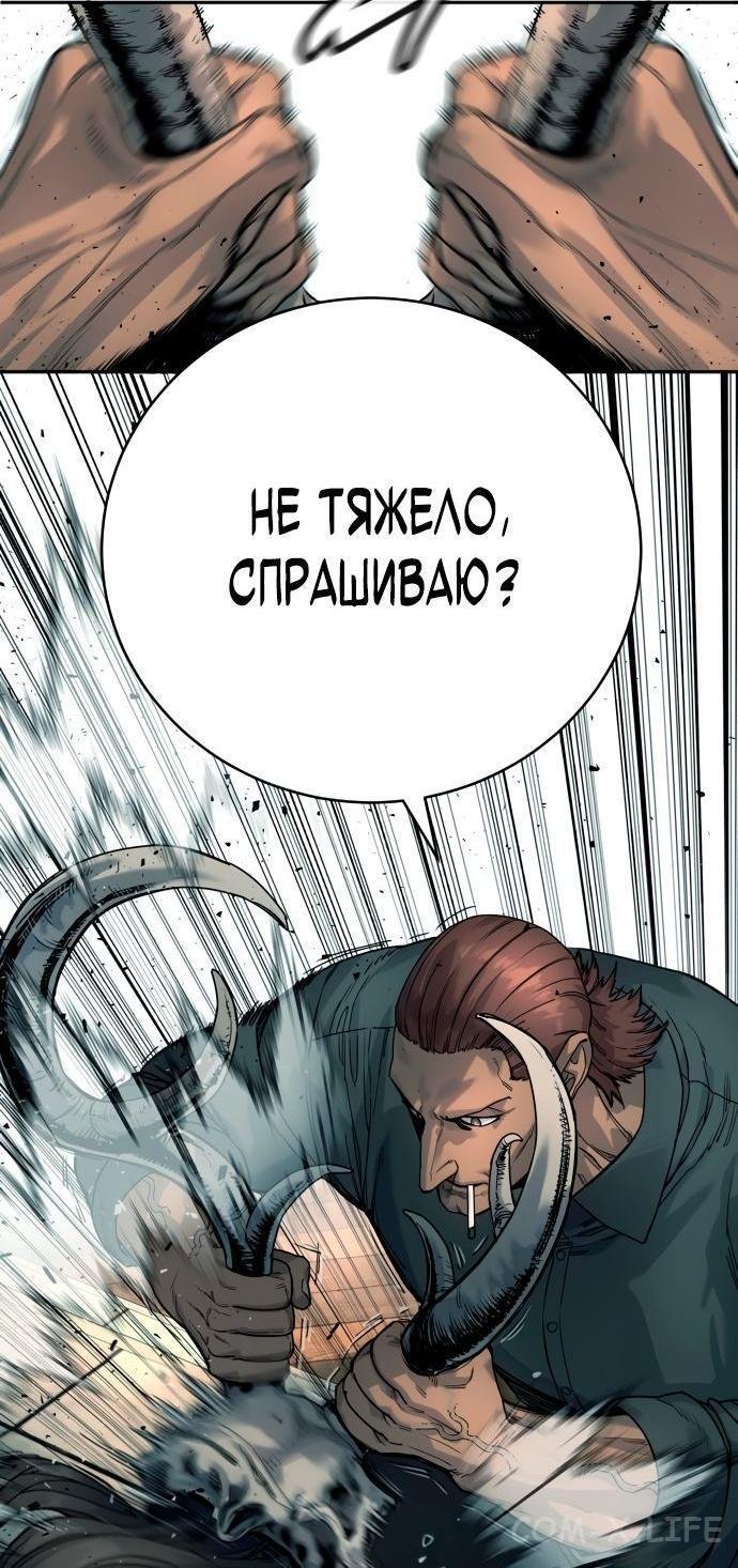 Read Перерождение убийцы в копа Manga Online
