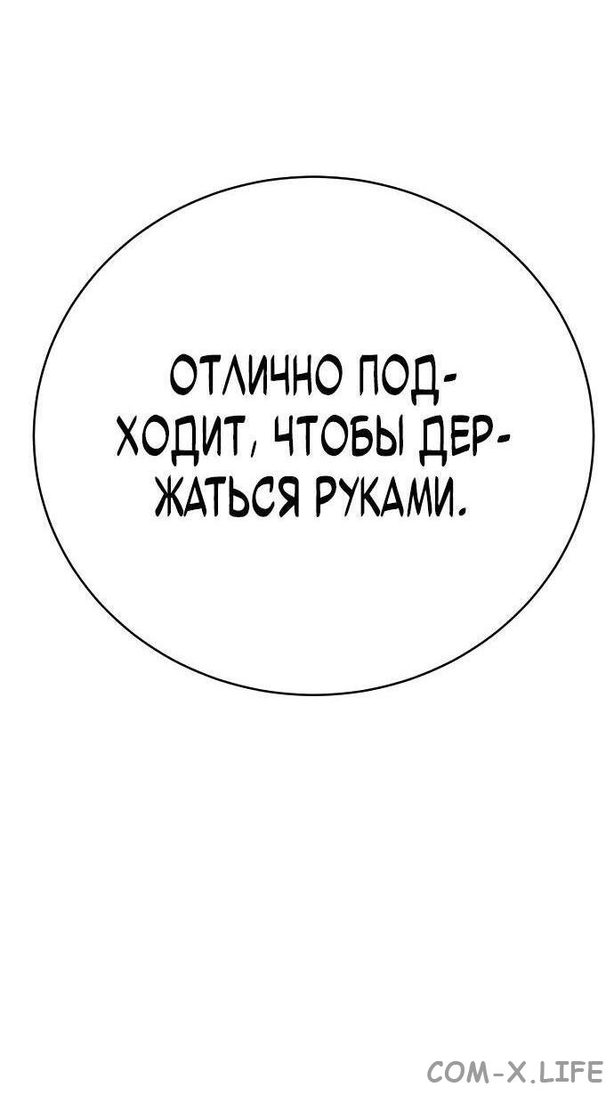 Read Перерождение убийцы в копа Manga Online