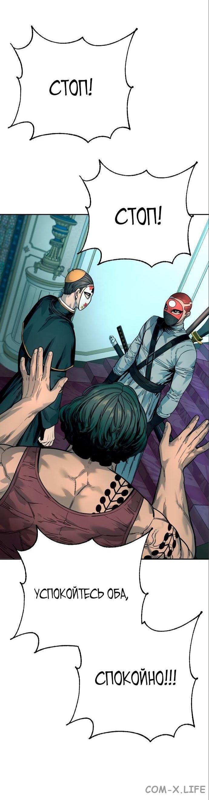 Read Перерождение убийцы в копа Manga Online